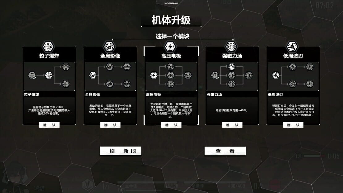 游戏截图 图片