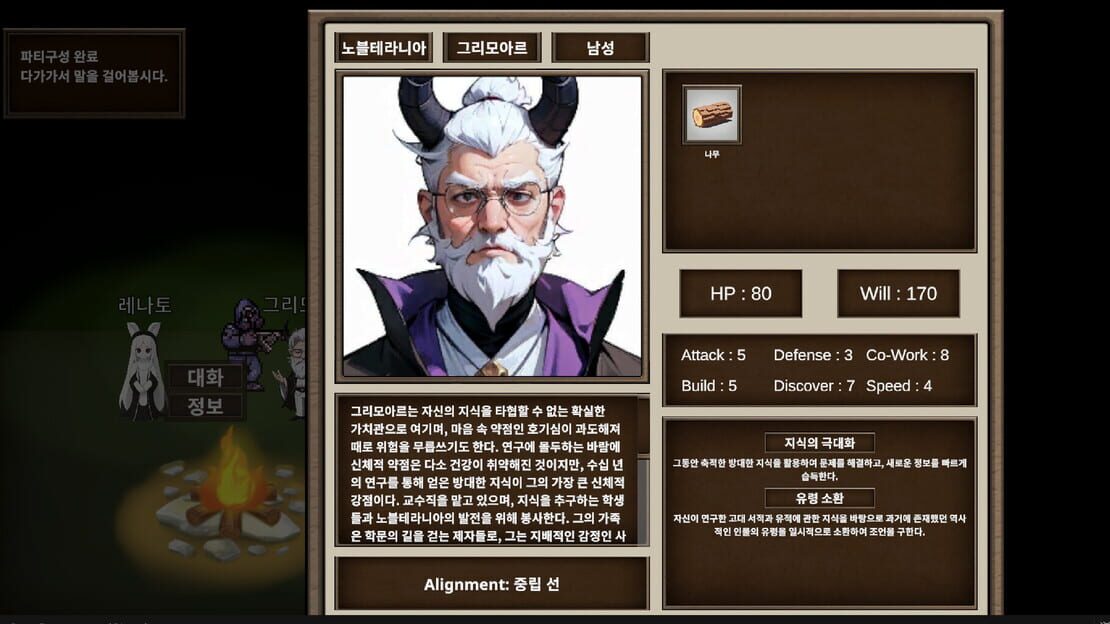 游戏截图 图片
