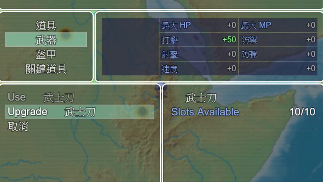 游戏截图 图片