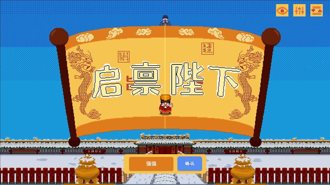 游戏截图 图片