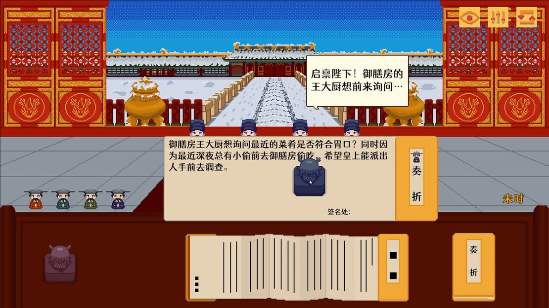 游戏截图 图片