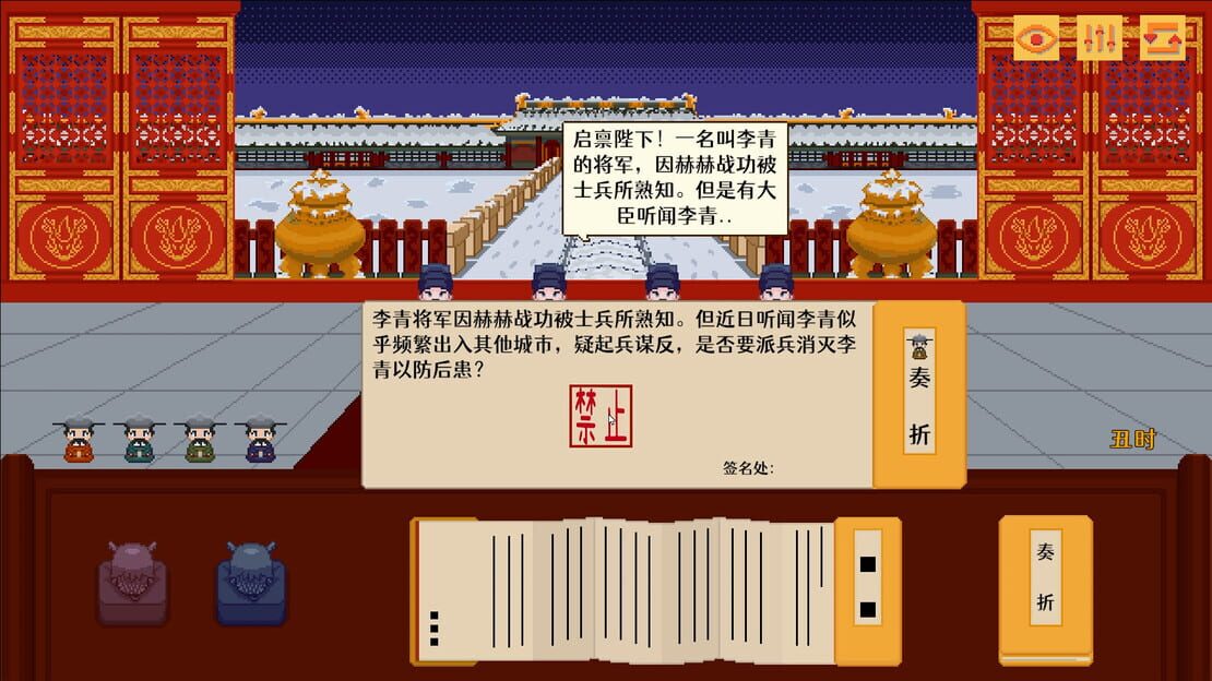 游戏截图 图片