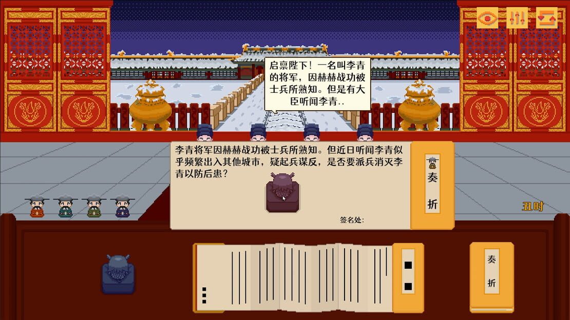 游戏截图 图片