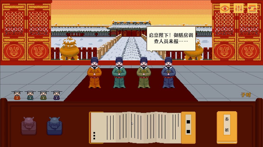 游戏截图 图片