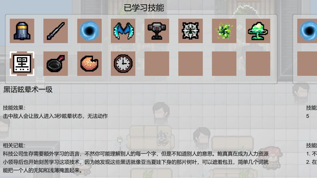 游戏截图 图片