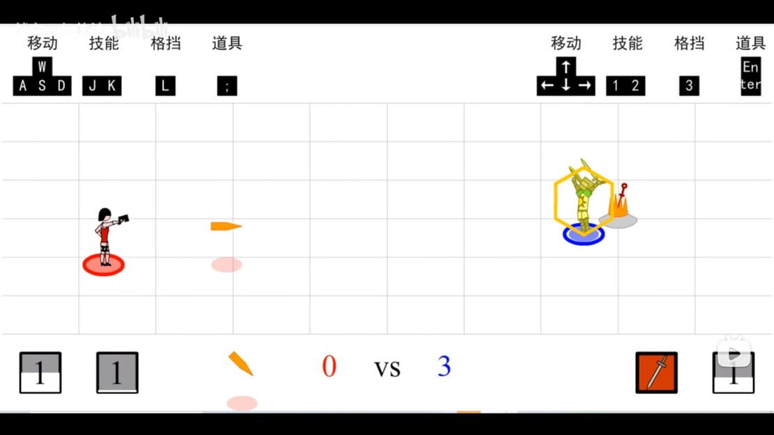 游戏截图 图片