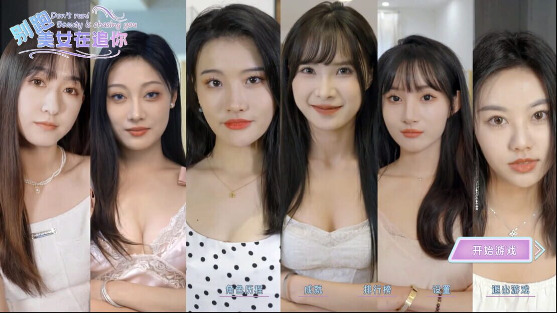 游戏截图 图片