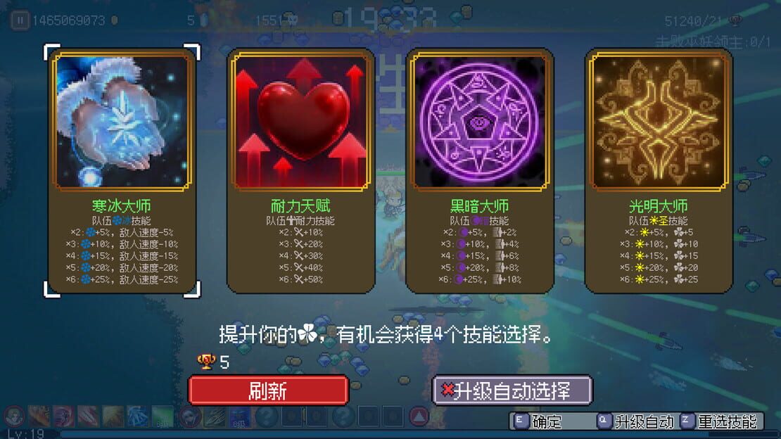 游戏截图 图片
