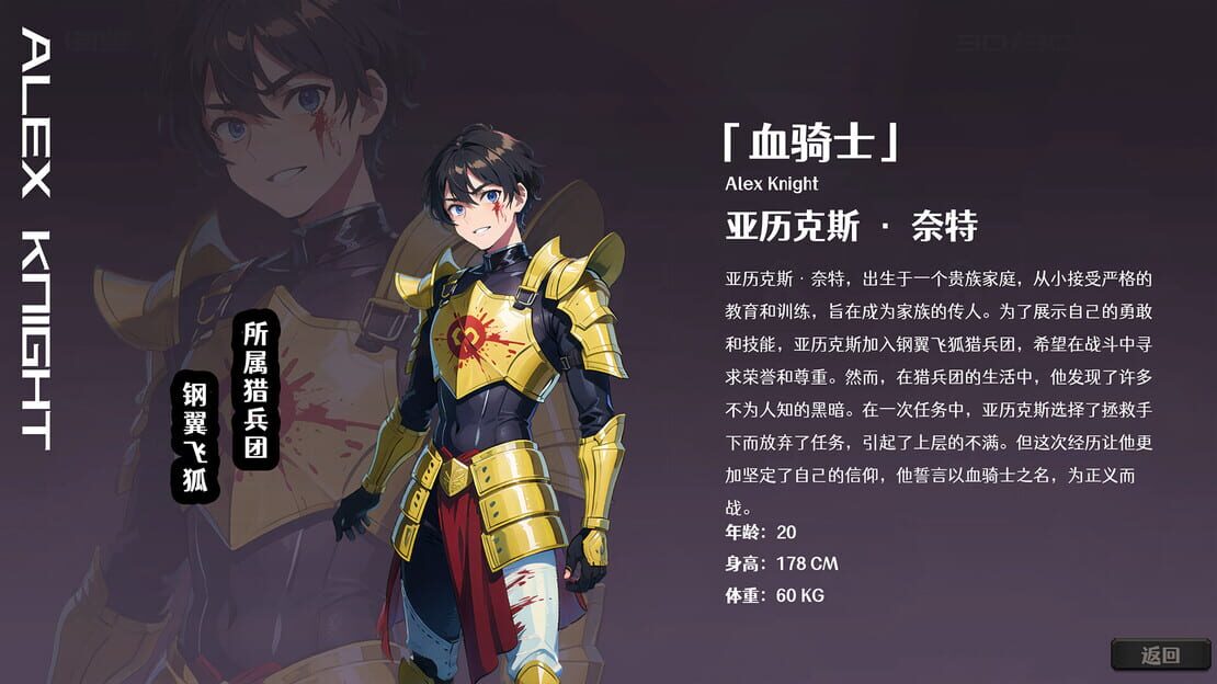 游戏截图 图片