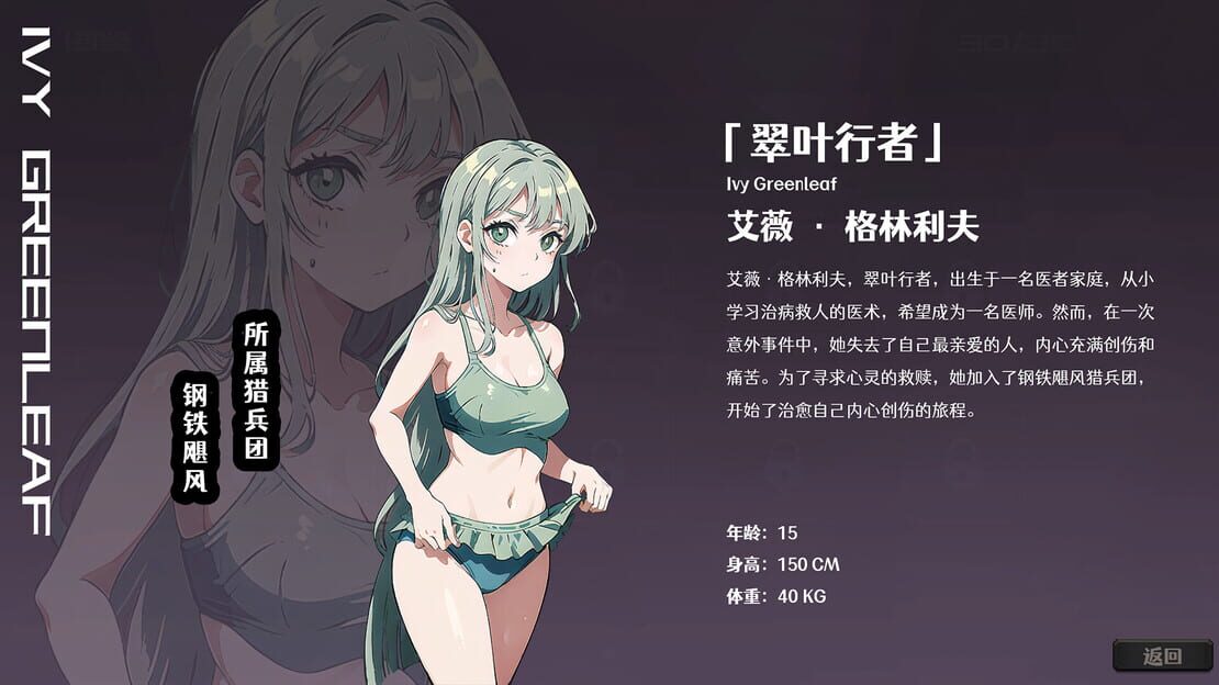 游戏截图 图片