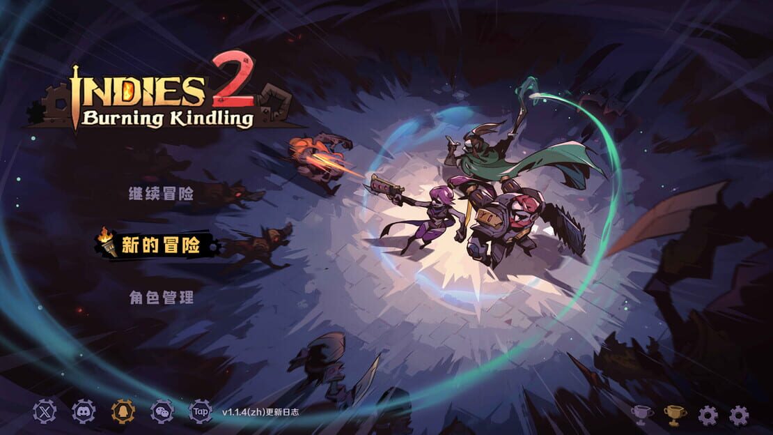 游戏截图 图片
