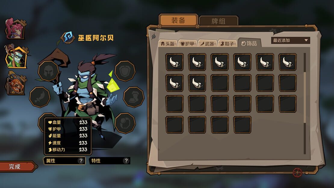 游戏截图 图片