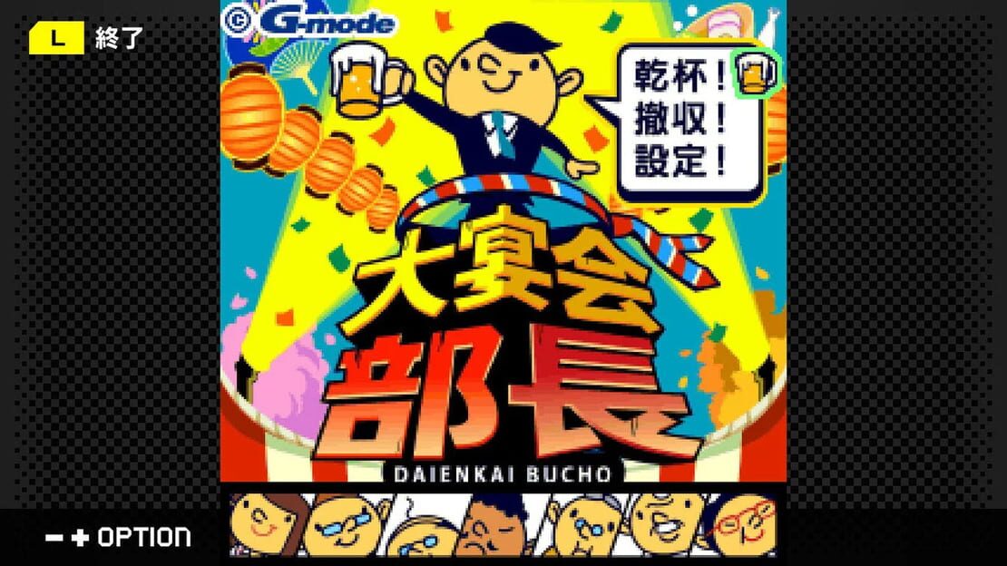 游戏截图 图片