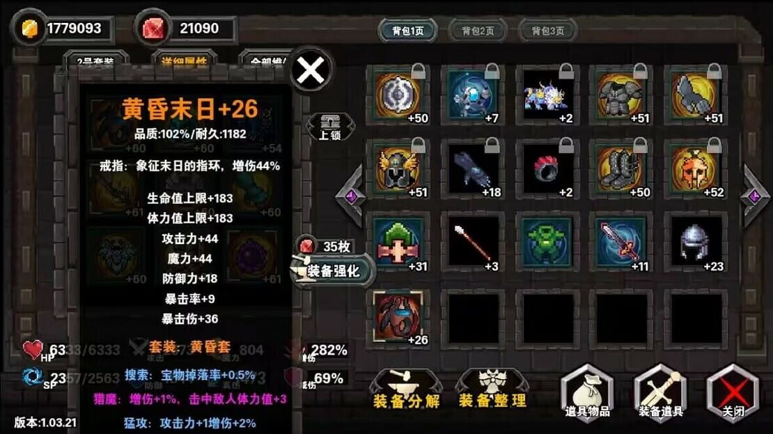 游戏截图 图片