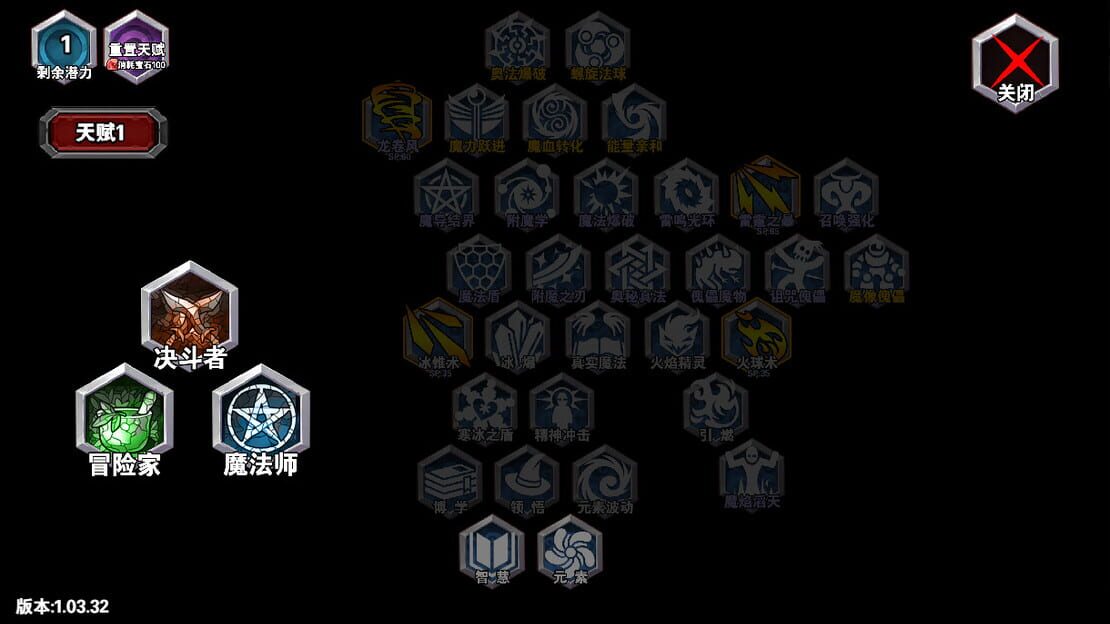 游戏截图 图片