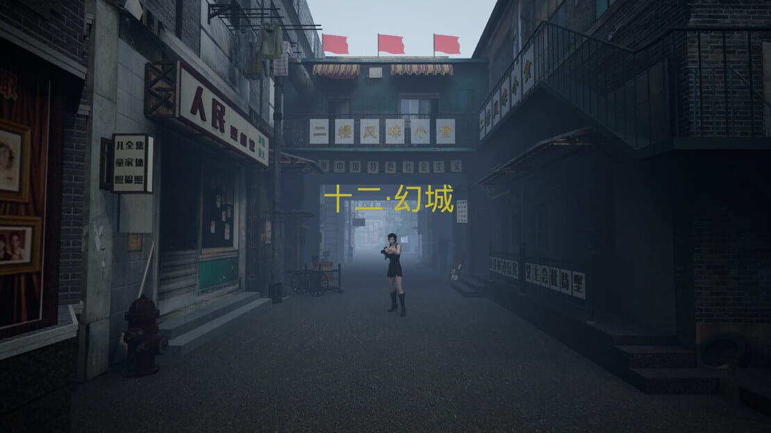 游戏截图 图片