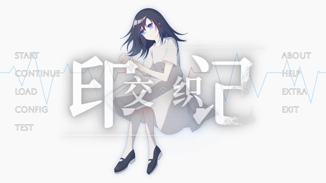 游戏截图 图片