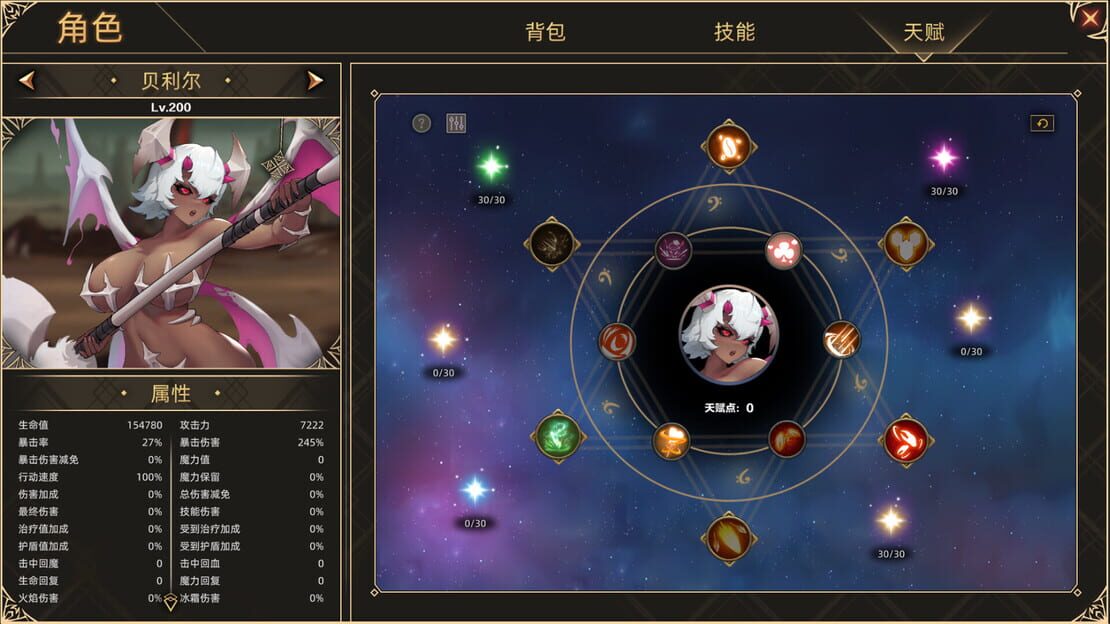 游戏截图 图片