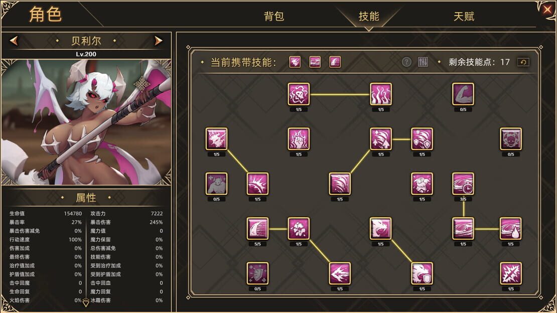 游戏截图 图片