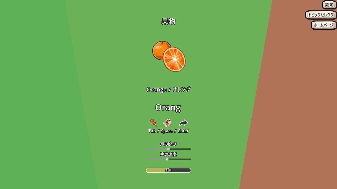 游戏截图 图片
