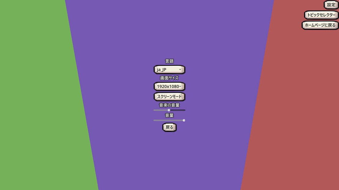 游戏截图 图片