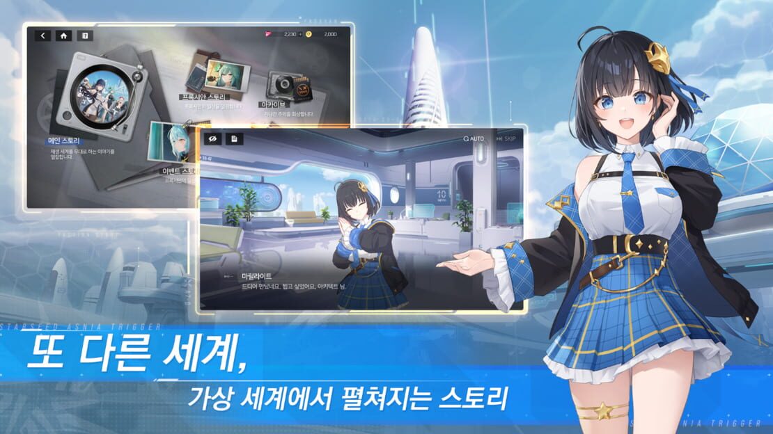 游戏截图 图片