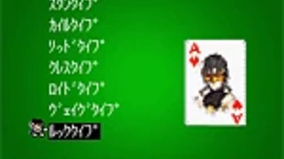 游戏截图 图片