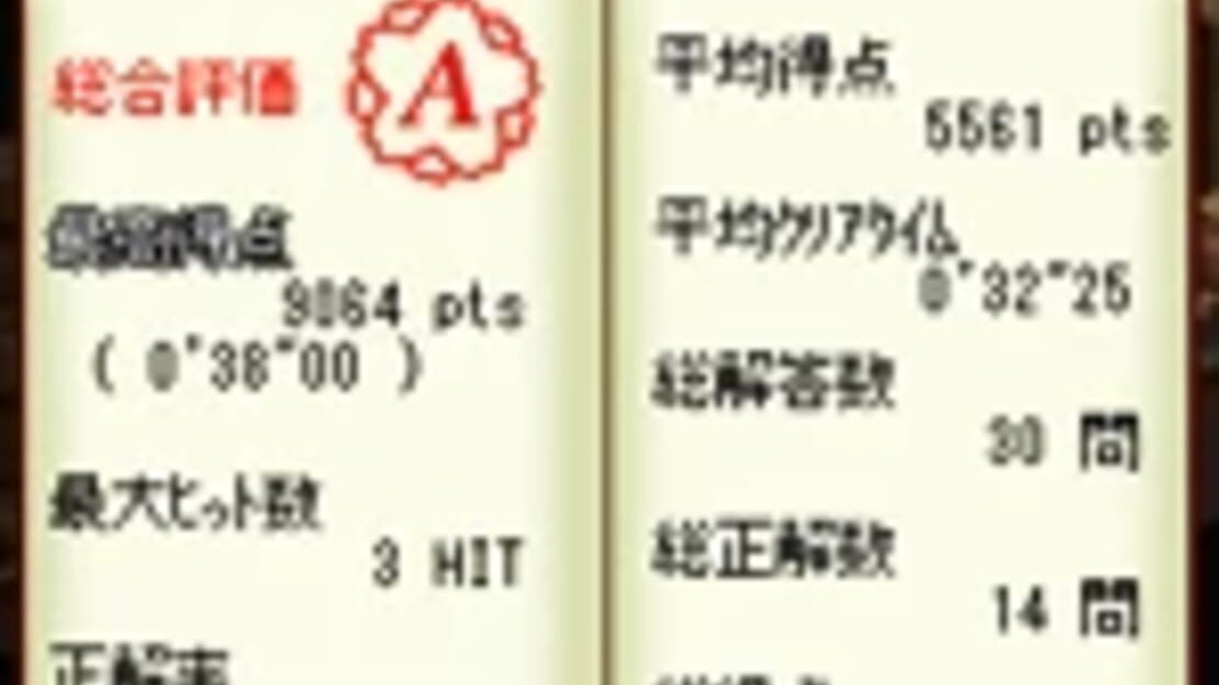 游戏截图 图片