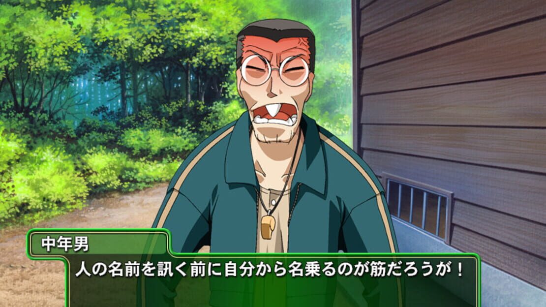 游戏截图 图片