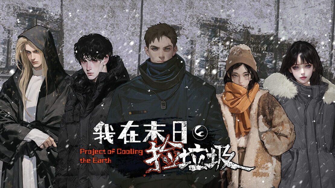 游戏截图 图片
