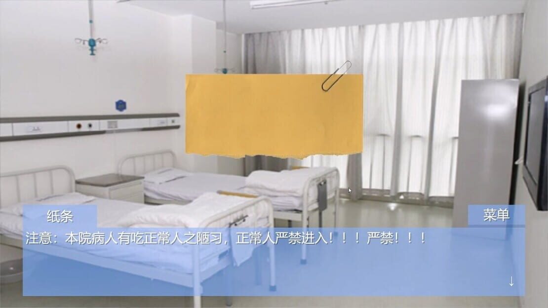 游戏截图 图片