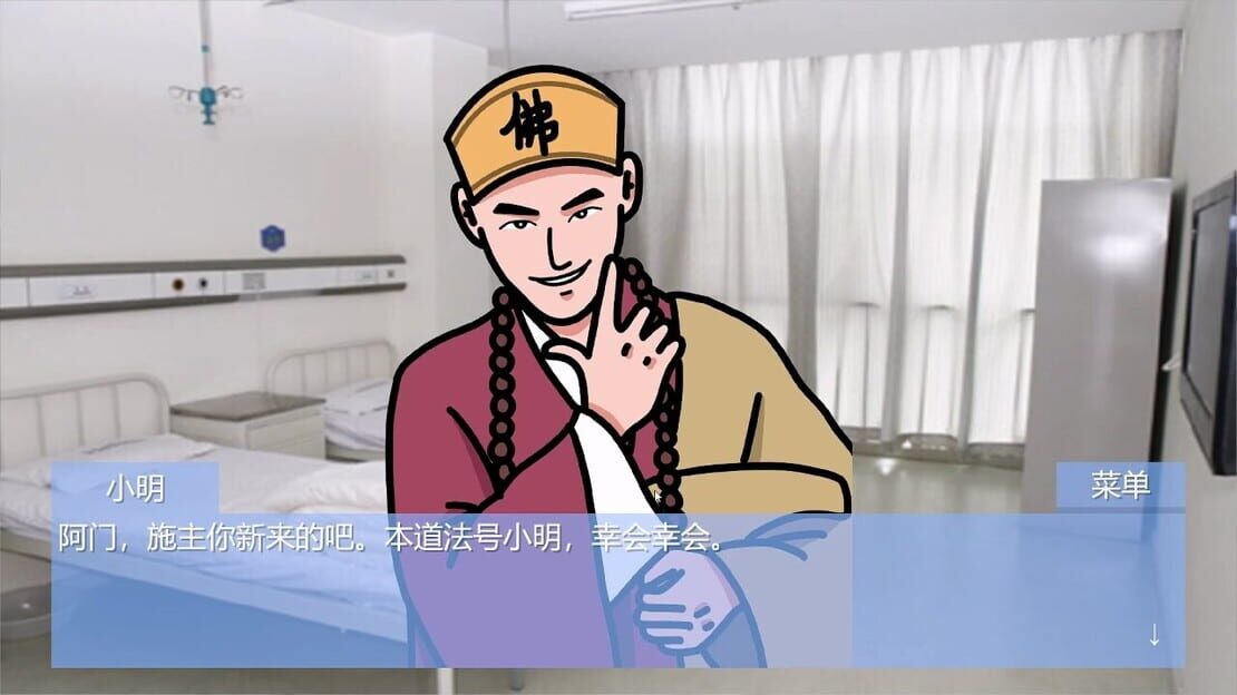 游戏截图 图片