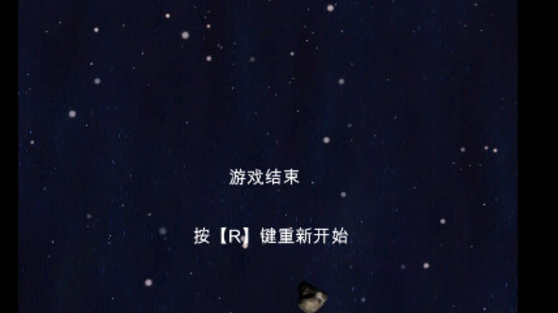 游戏截图 图片