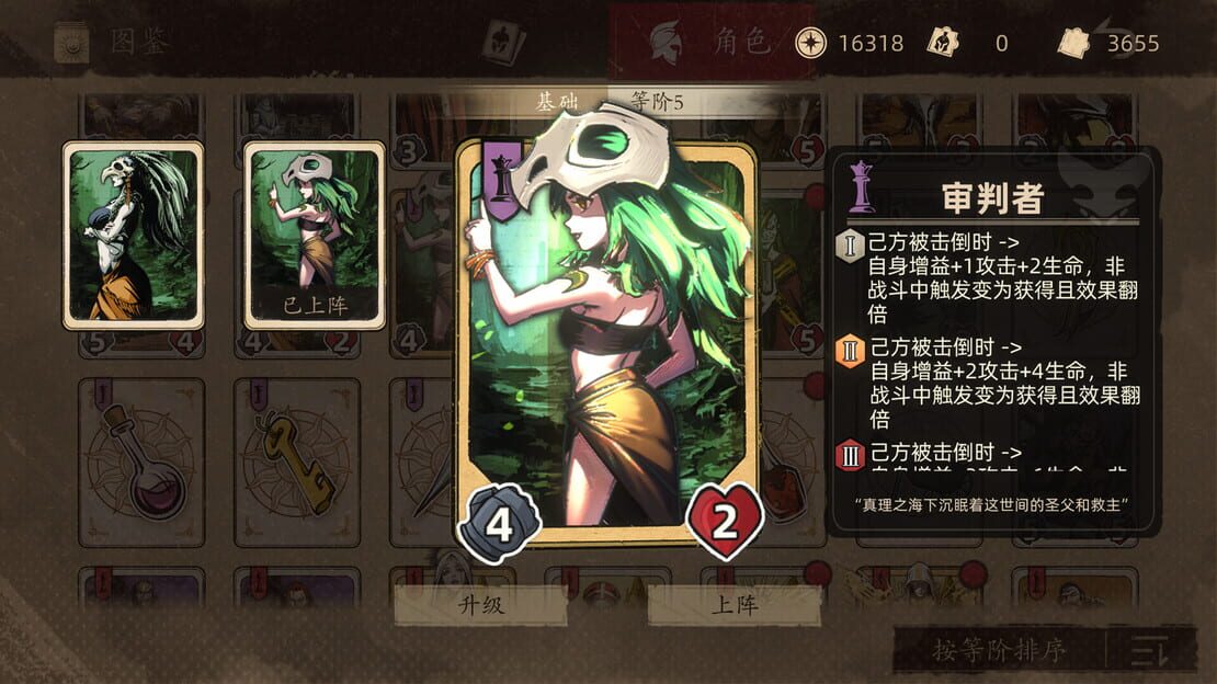 游戏截图 图片