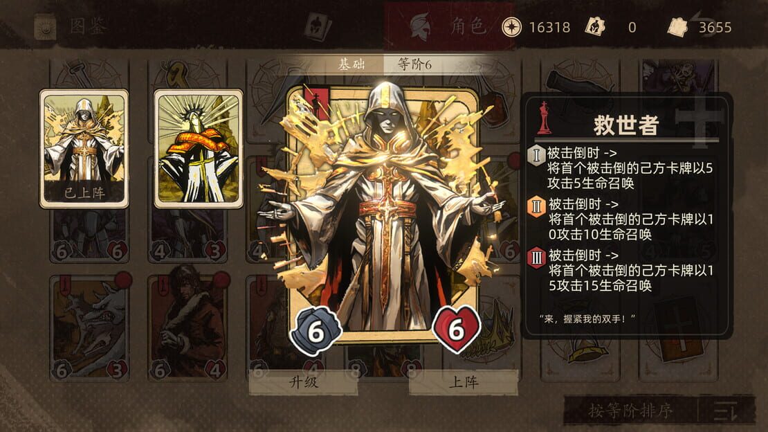 游戏截图 图片