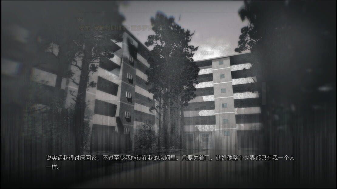 游戏截图 图片