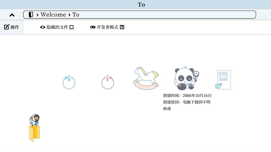 游戏截图 图片