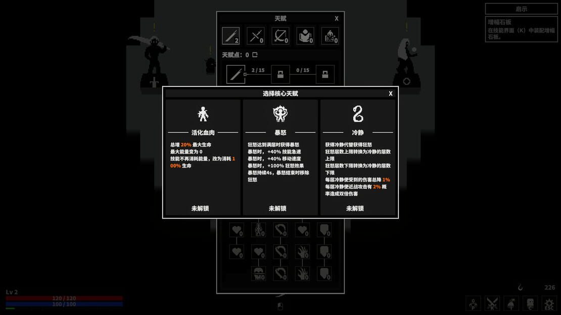 游戏截图 图片