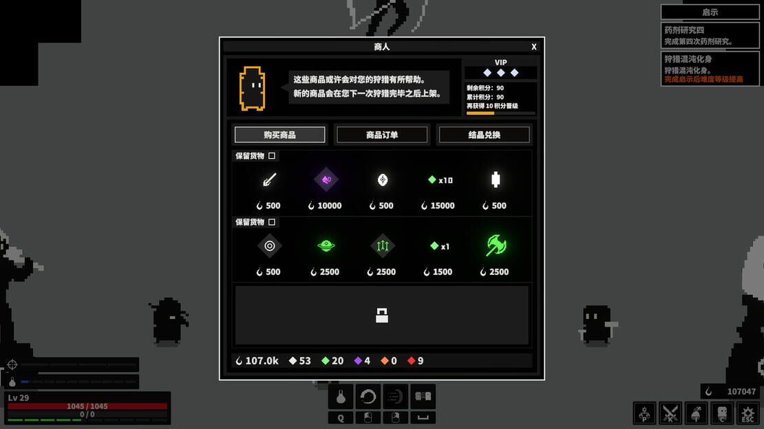游戏截图 图片