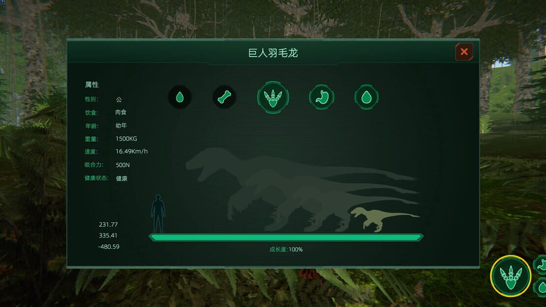 游戏截图 图片
