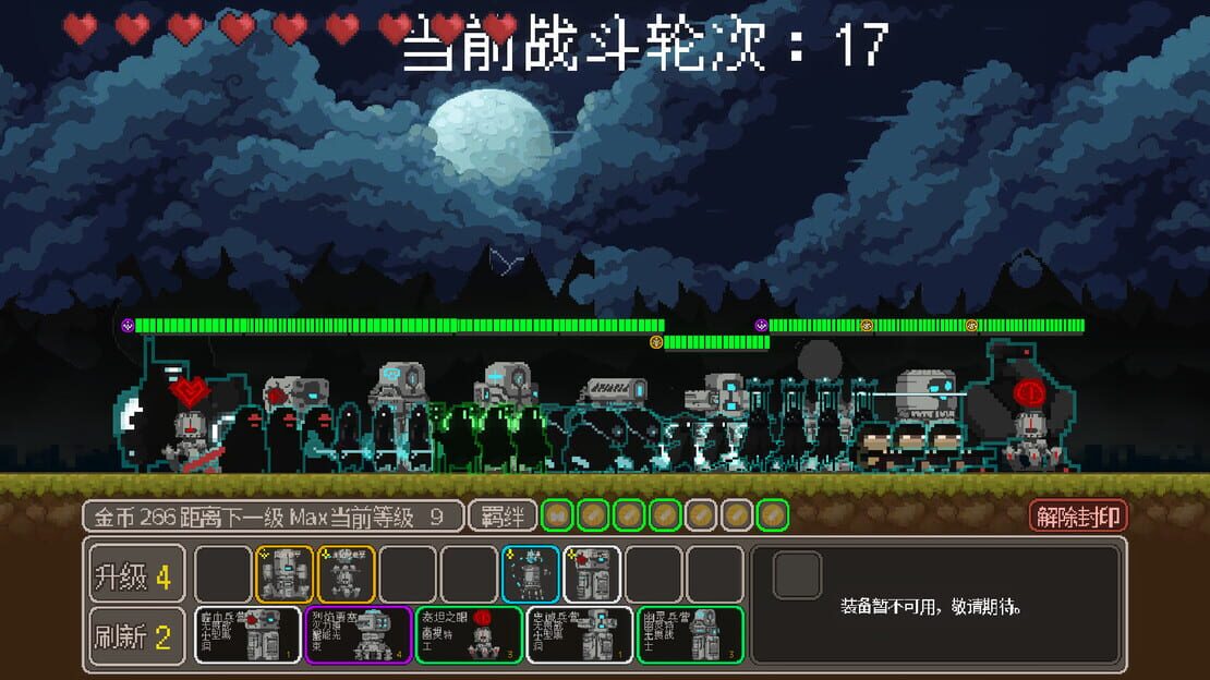 游戏截图 图片