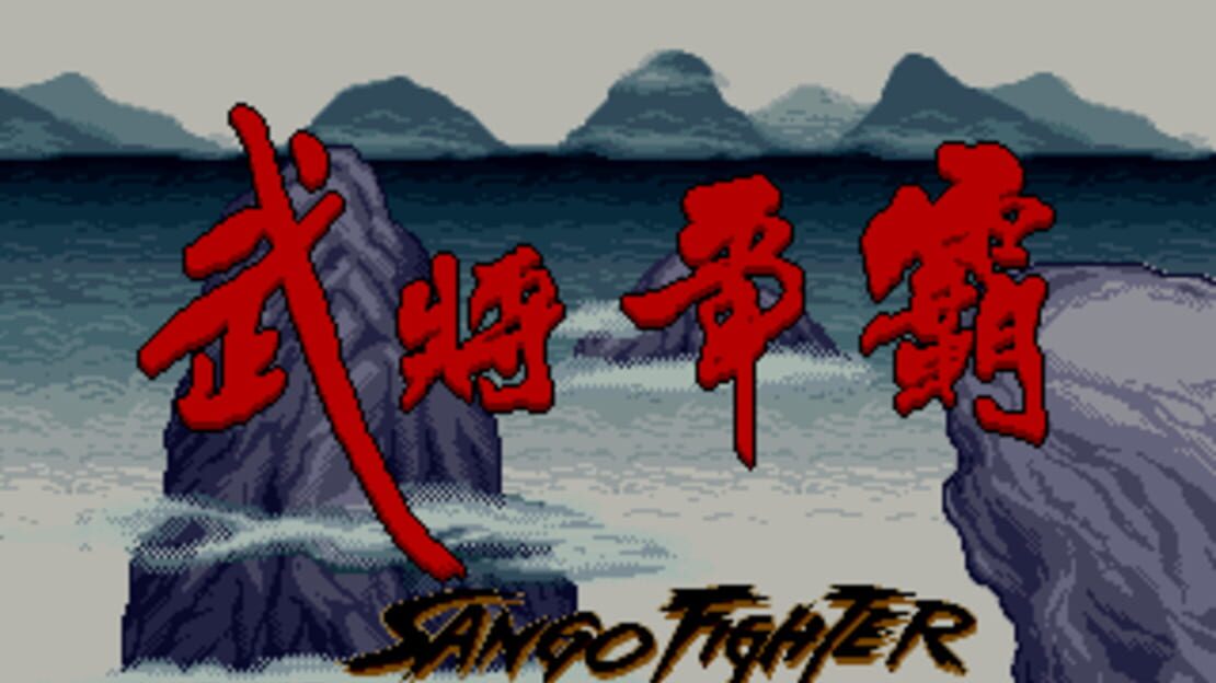 游戏截图 图片
