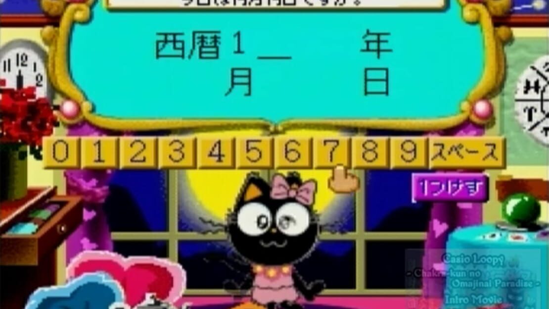 游戏截图 图片
