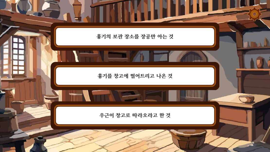 游戏截图 图片