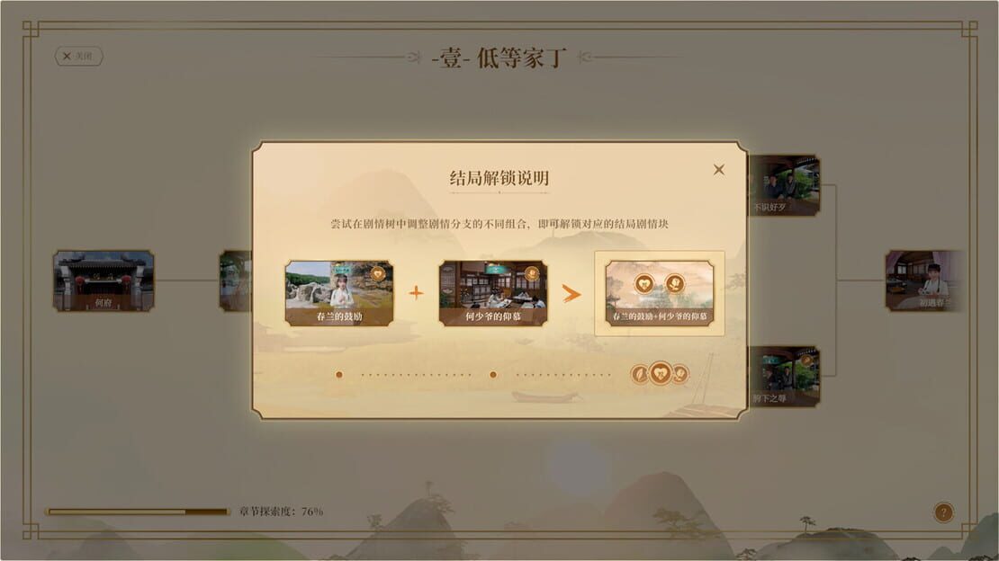 游戏截图 图片