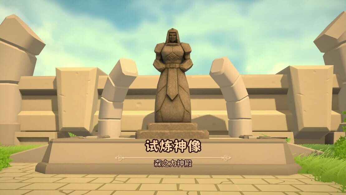 游戏截图 图片