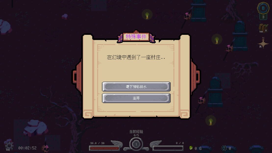 游戏截图 图片