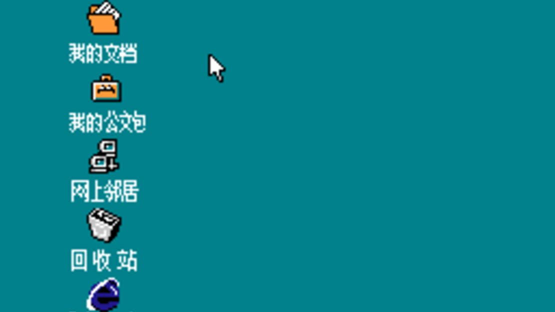 游戏截图 图片