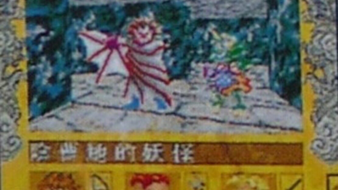 游戏截图 图片