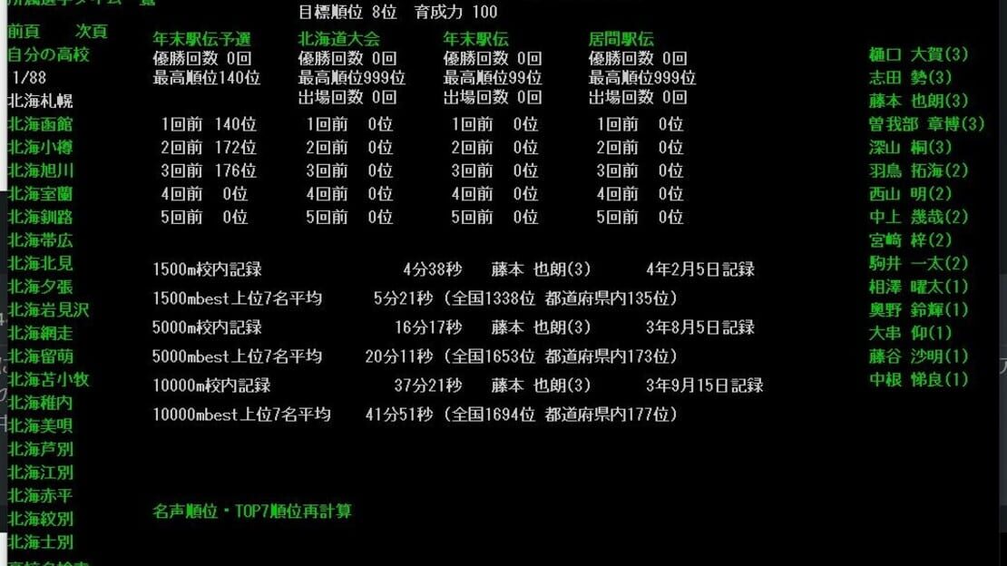 游戏截图 图片